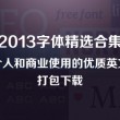 今日香港6合和彩开奖结果查询2024年11月份12日
